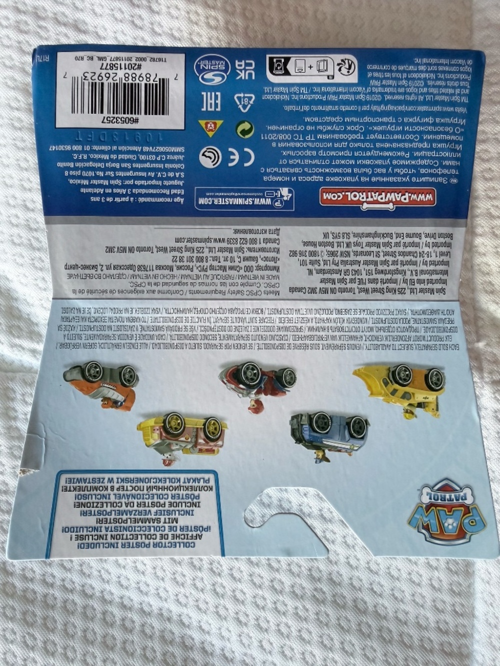 NICKELODEON - Picture 2 of 2